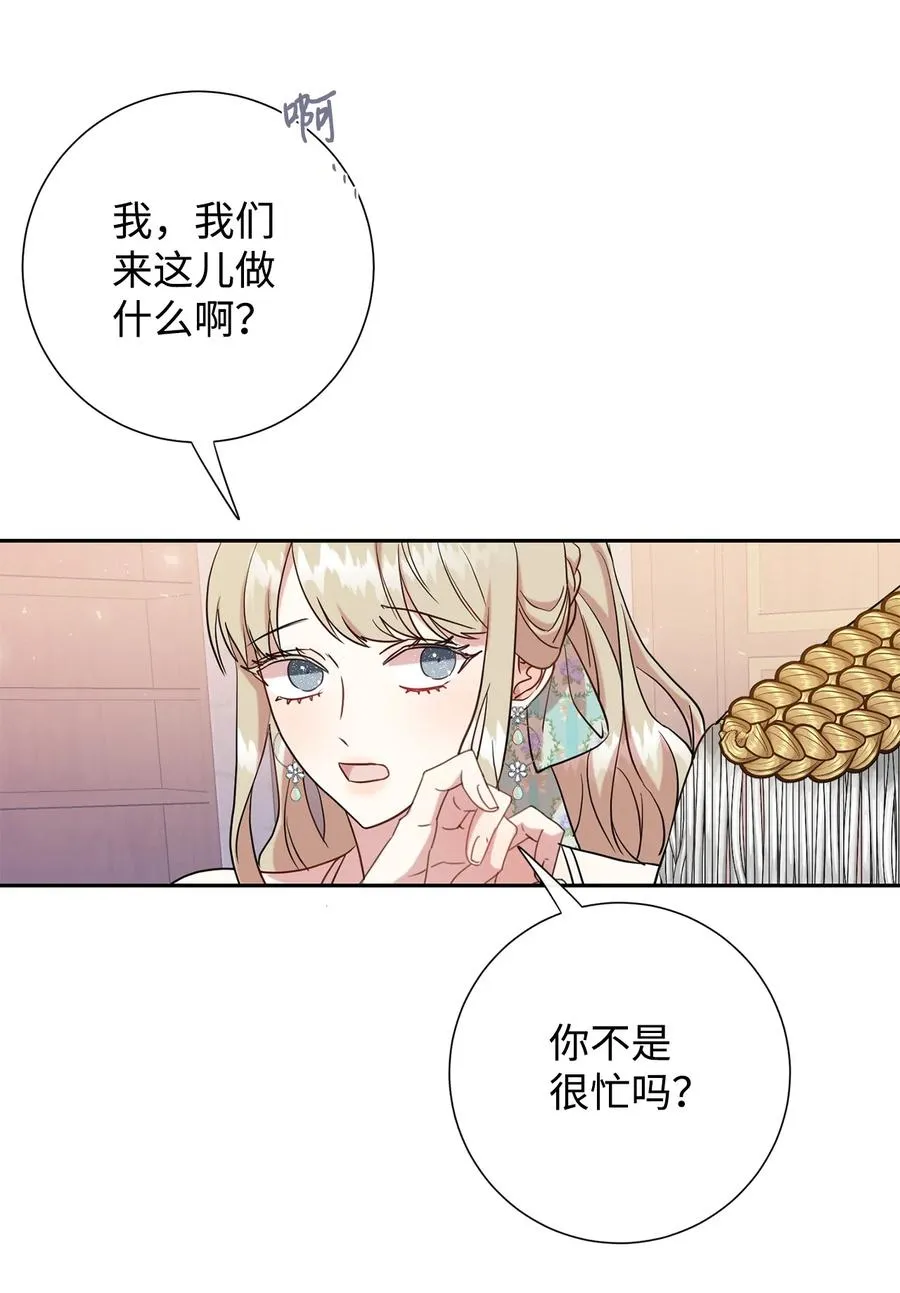 051 果园独处14