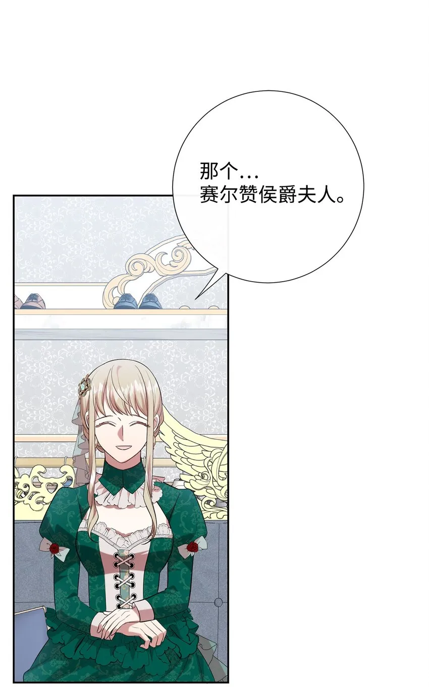 084 出轨邀请65