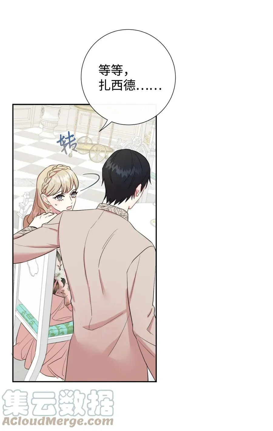 040 染血的社交21