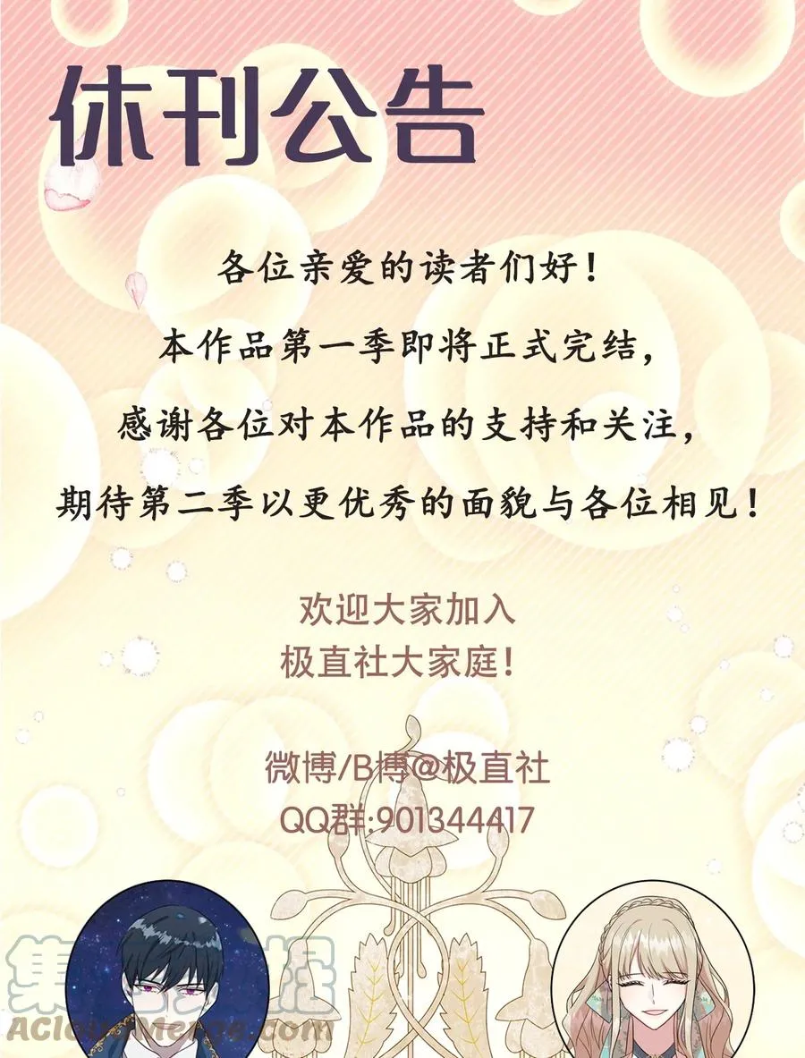 052 恶魔的低语69