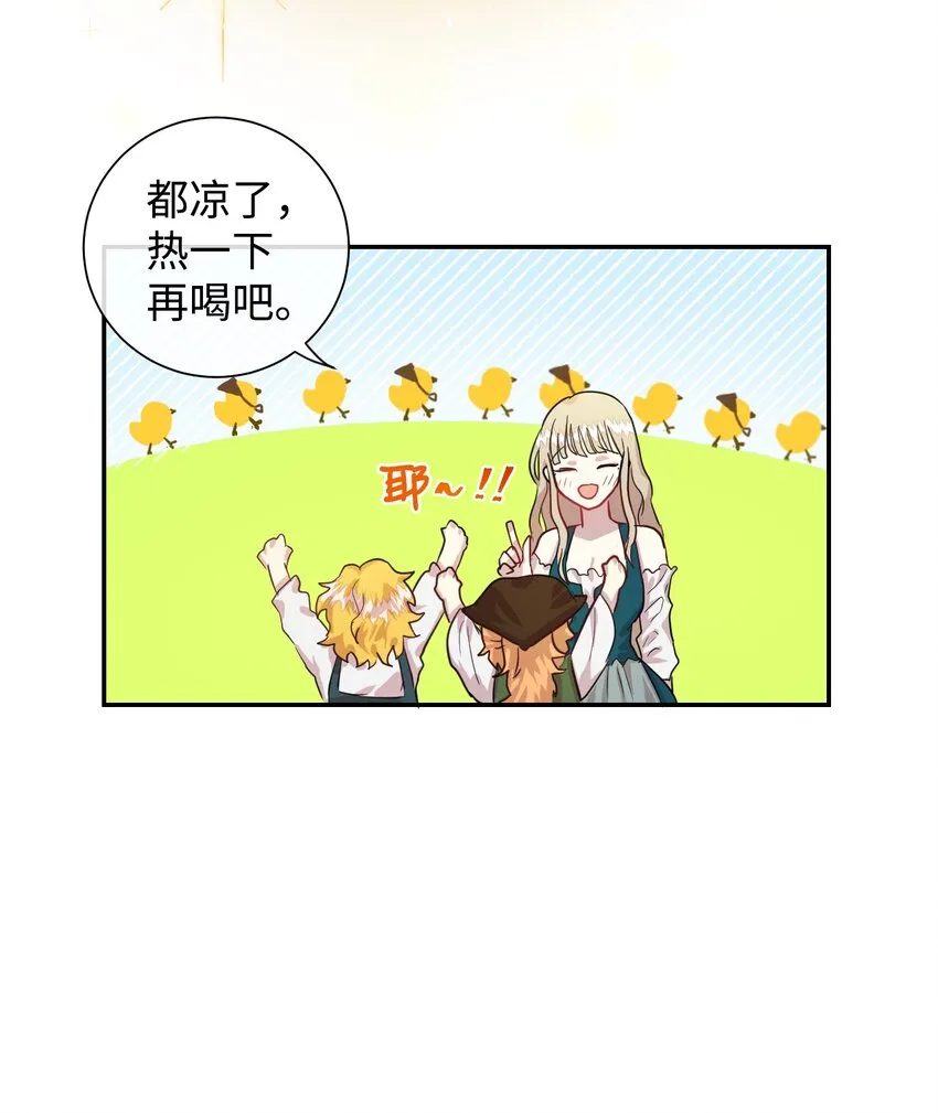 003 结婚协议书？22