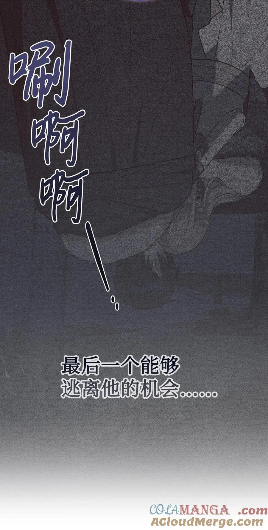 107 魔法师间的决斗27