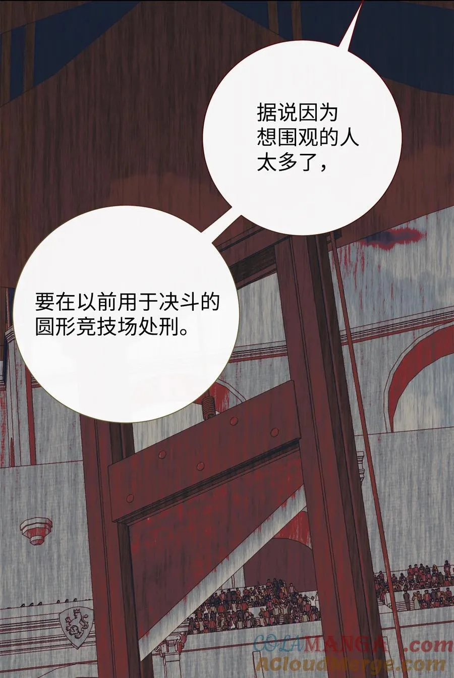 109 原罪57