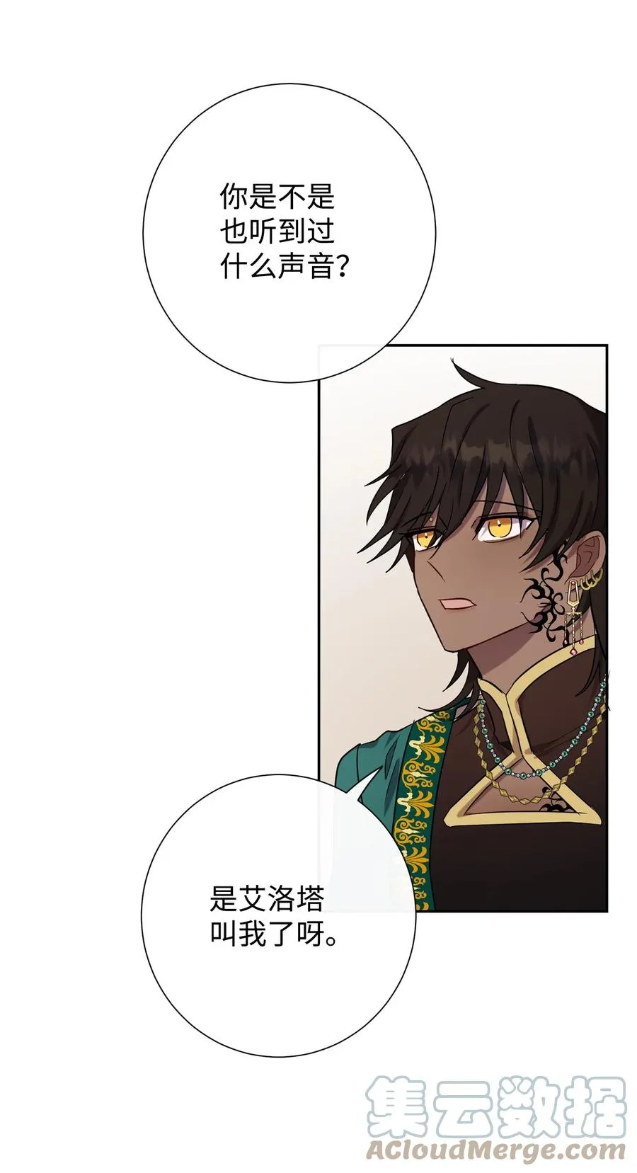 037 奇怪的声音48