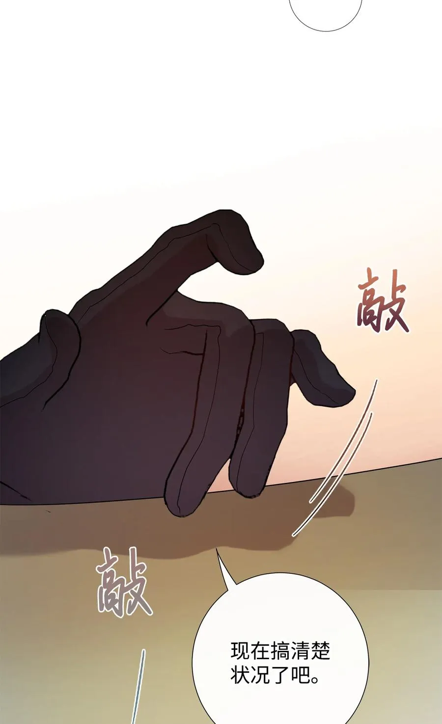 054 杀人的念头11