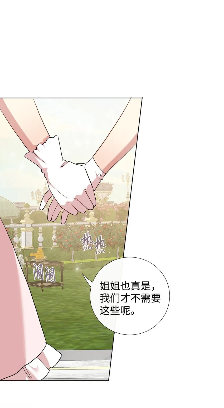 063 温柔的阁下31