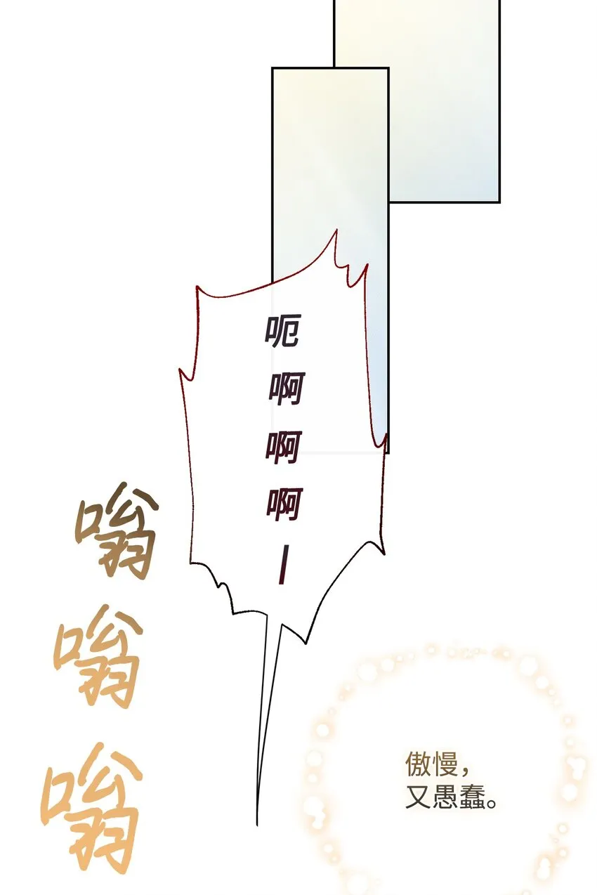 089 转世35