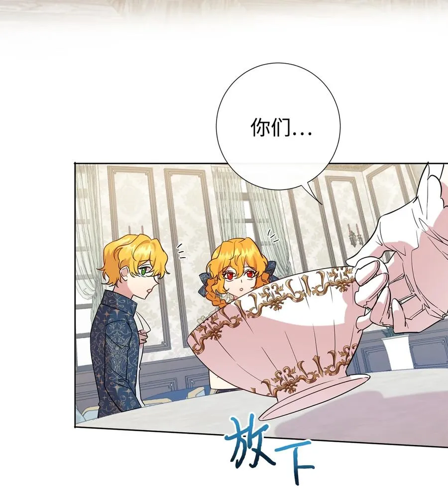 054 杀人的念头26