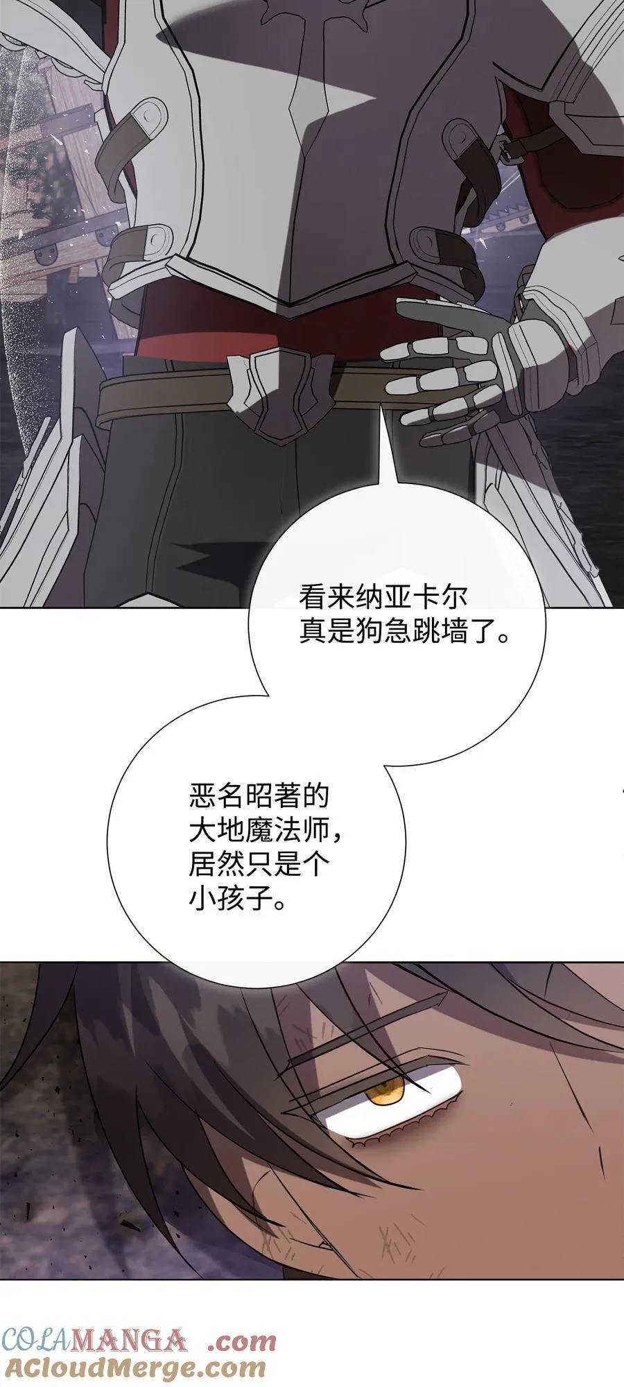 124 希尔坎的过去30