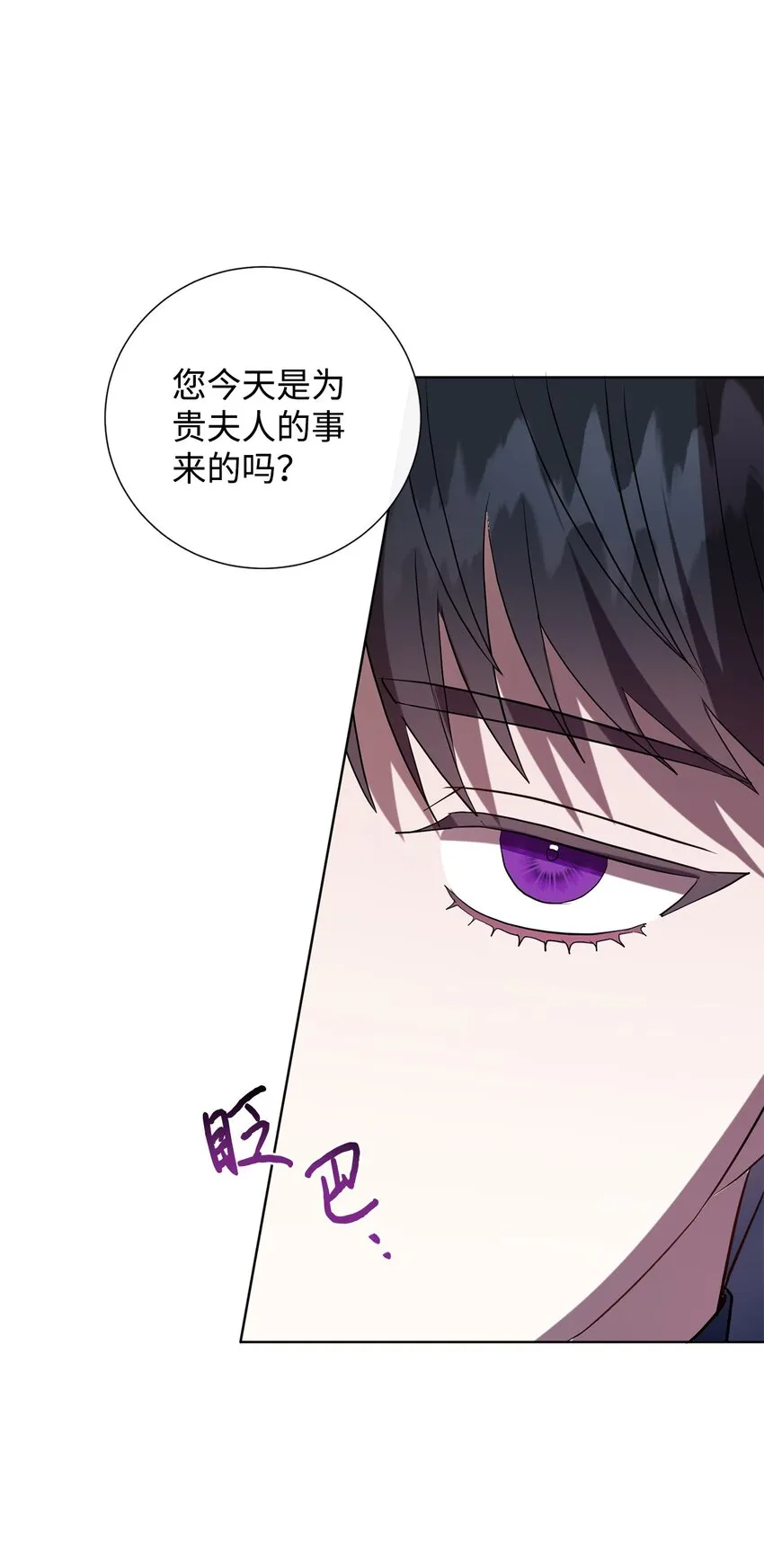070 拒绝联手24