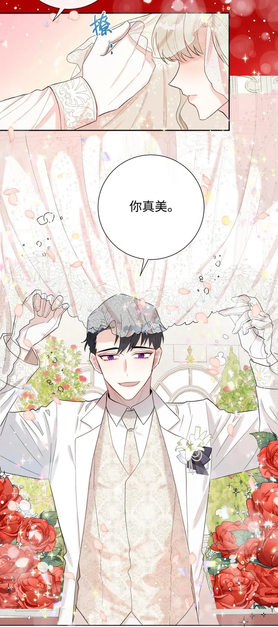 019 婚礼的不速之客53