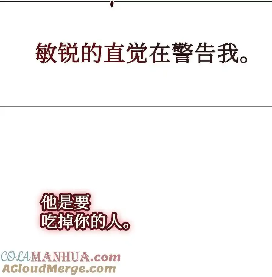 096 杀了我18