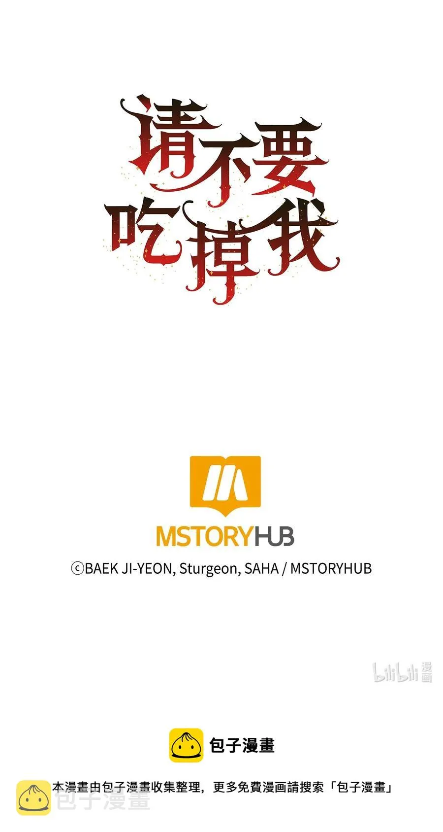 027 机不可失68