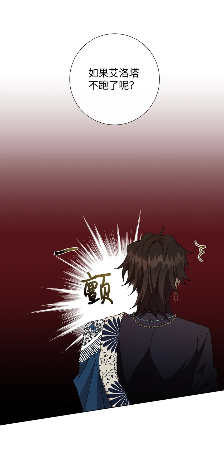 066 反常35