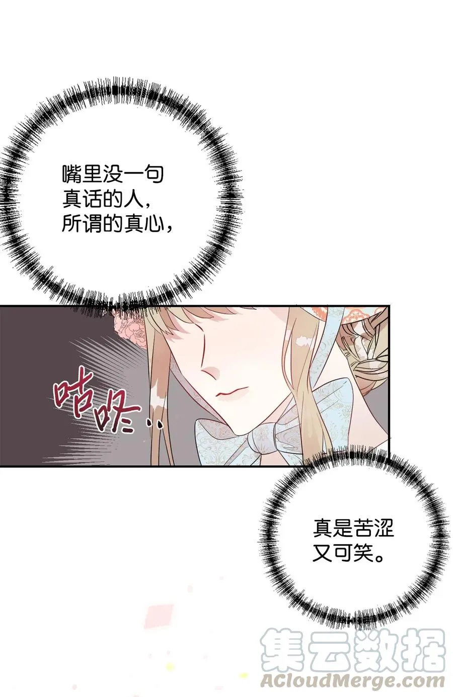 014 你好美味39