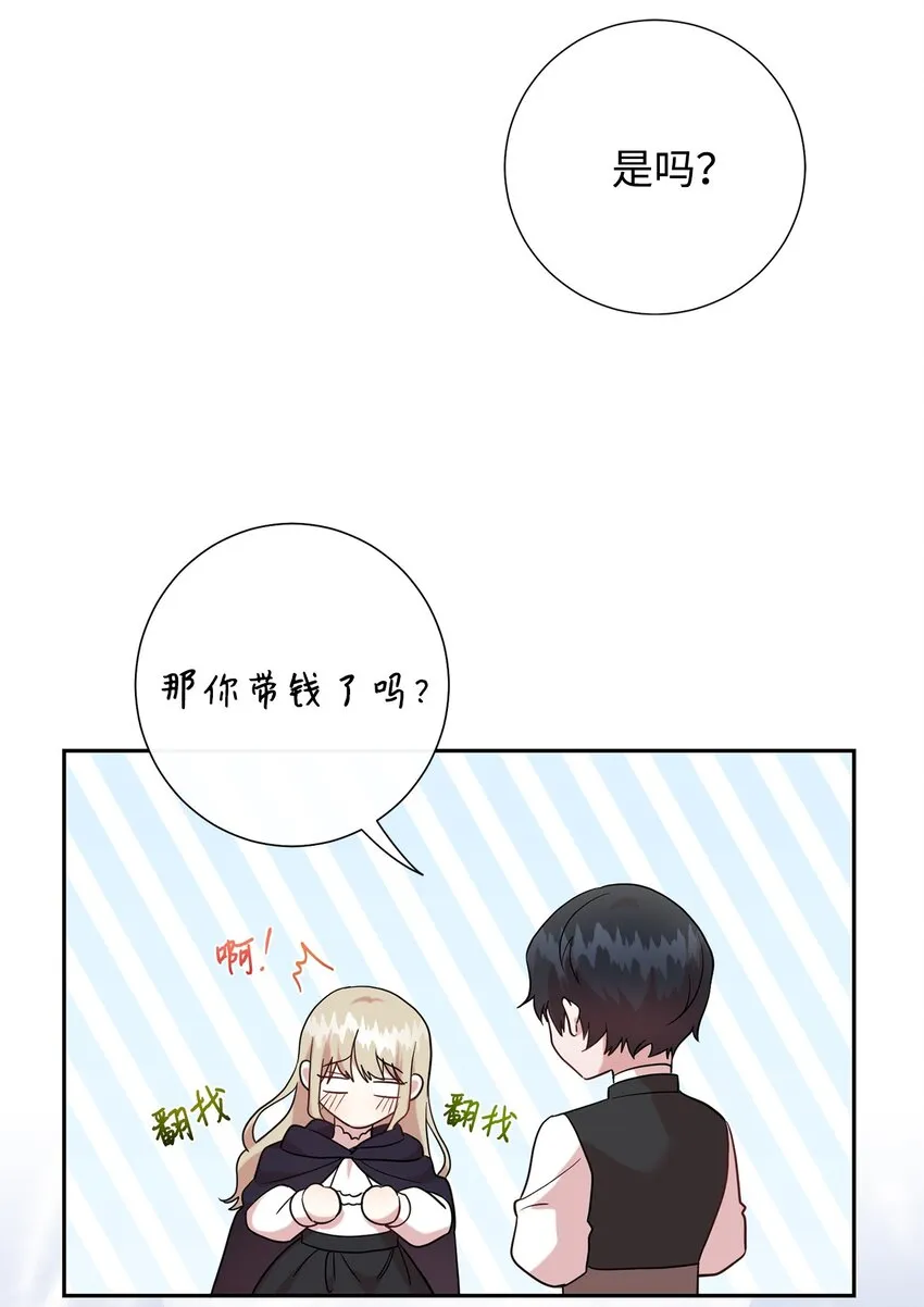 077 真的好想你24