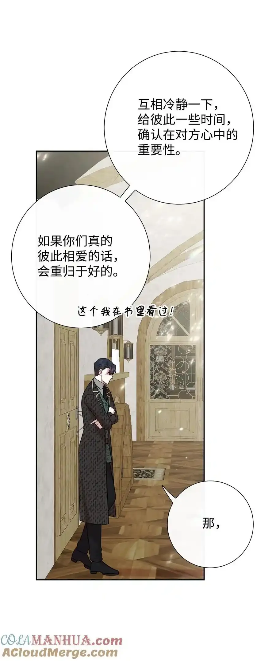 096 杀了我63