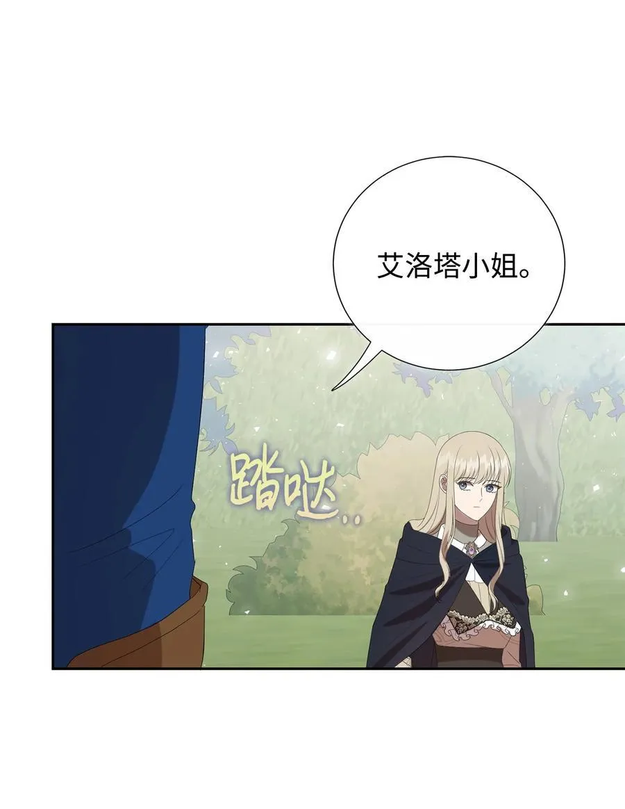 125 被控制的扎西德37