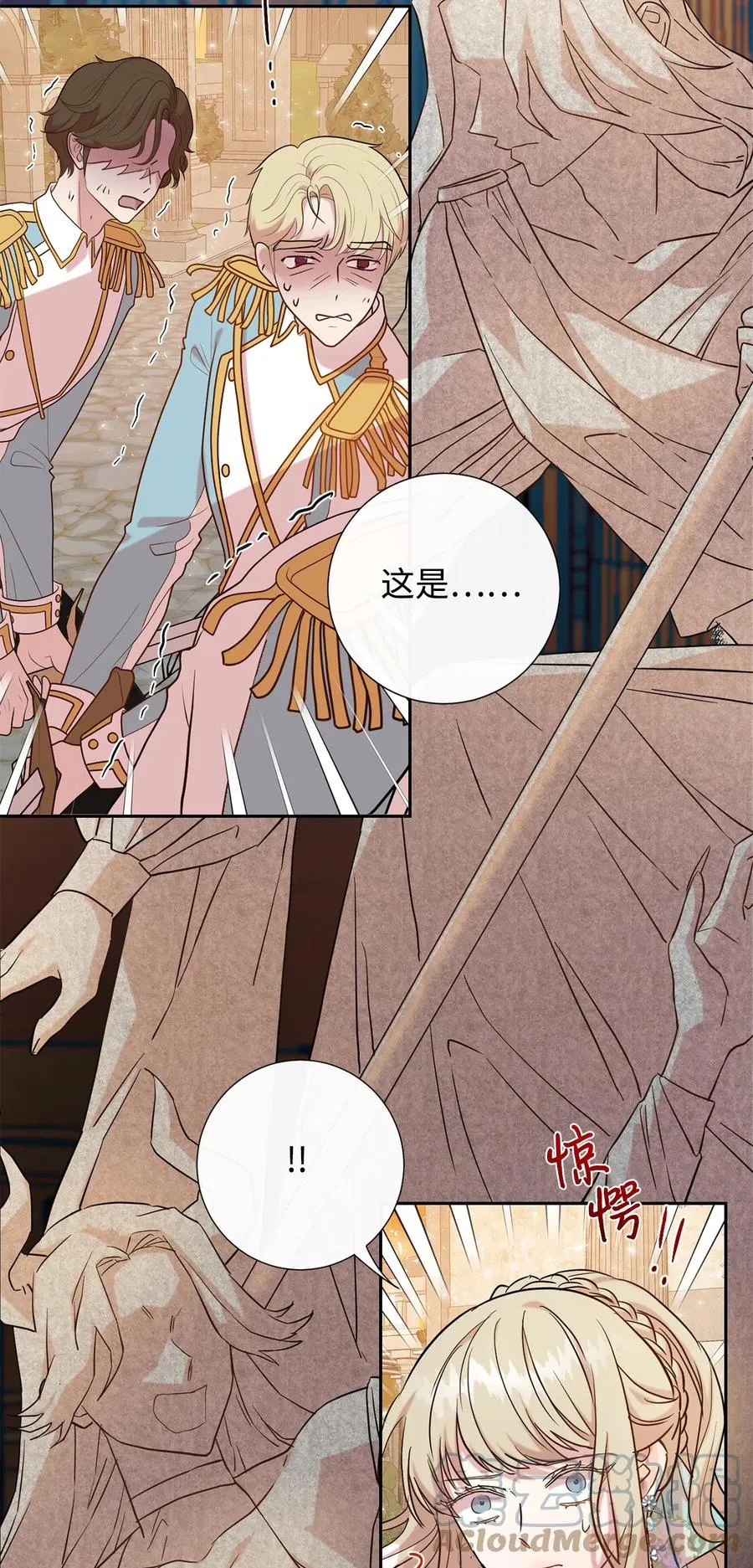 049 困兽之斗12
