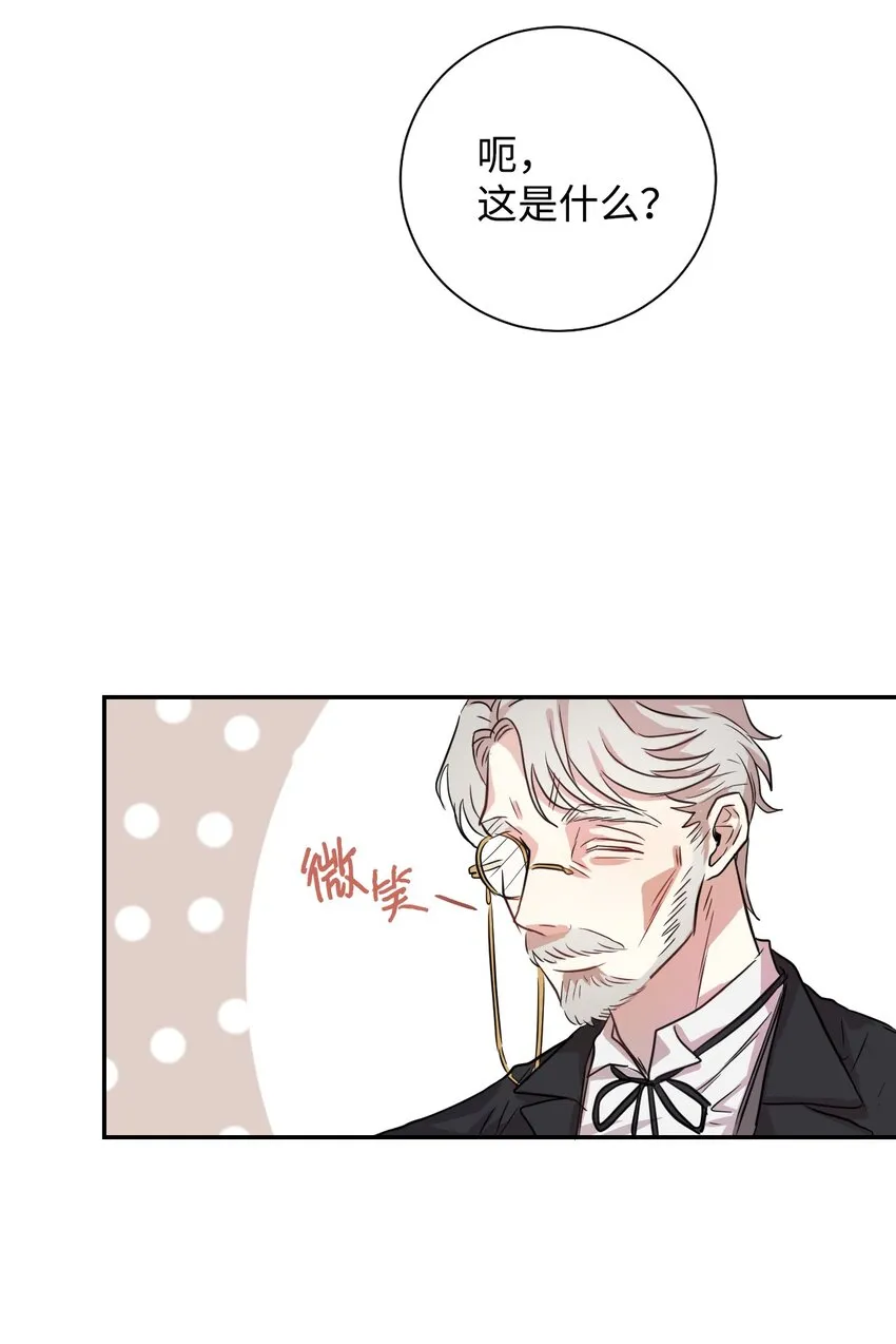 003 结婚协议书？41