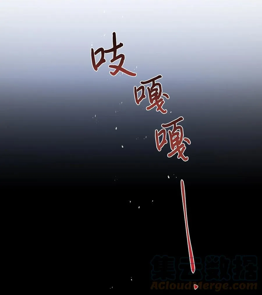037 奇怪的声音72