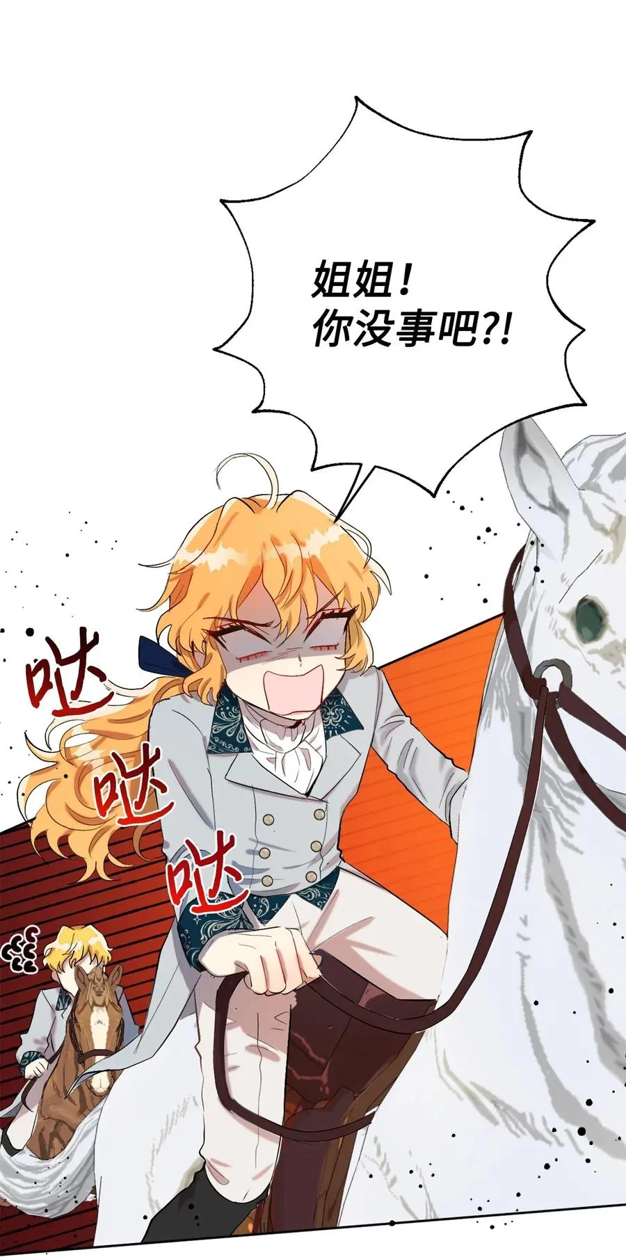 016 动摇68