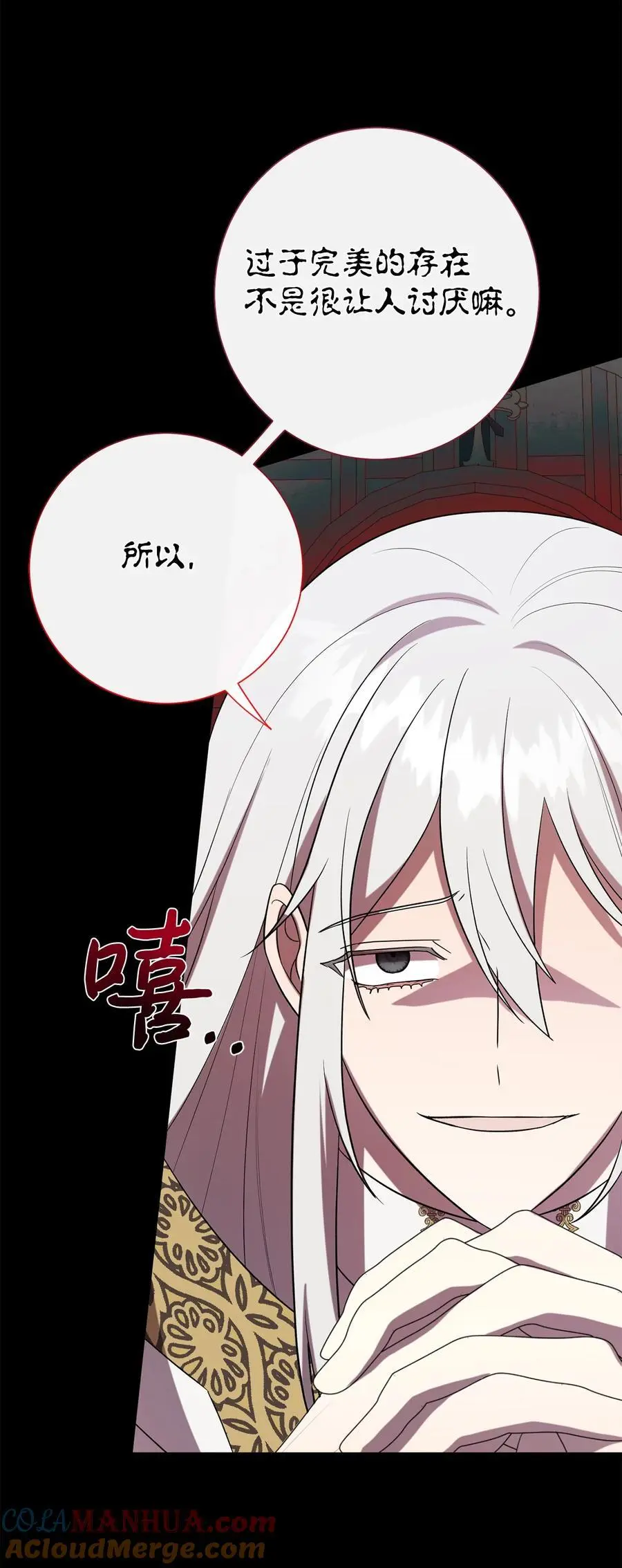 094 毁灭他84