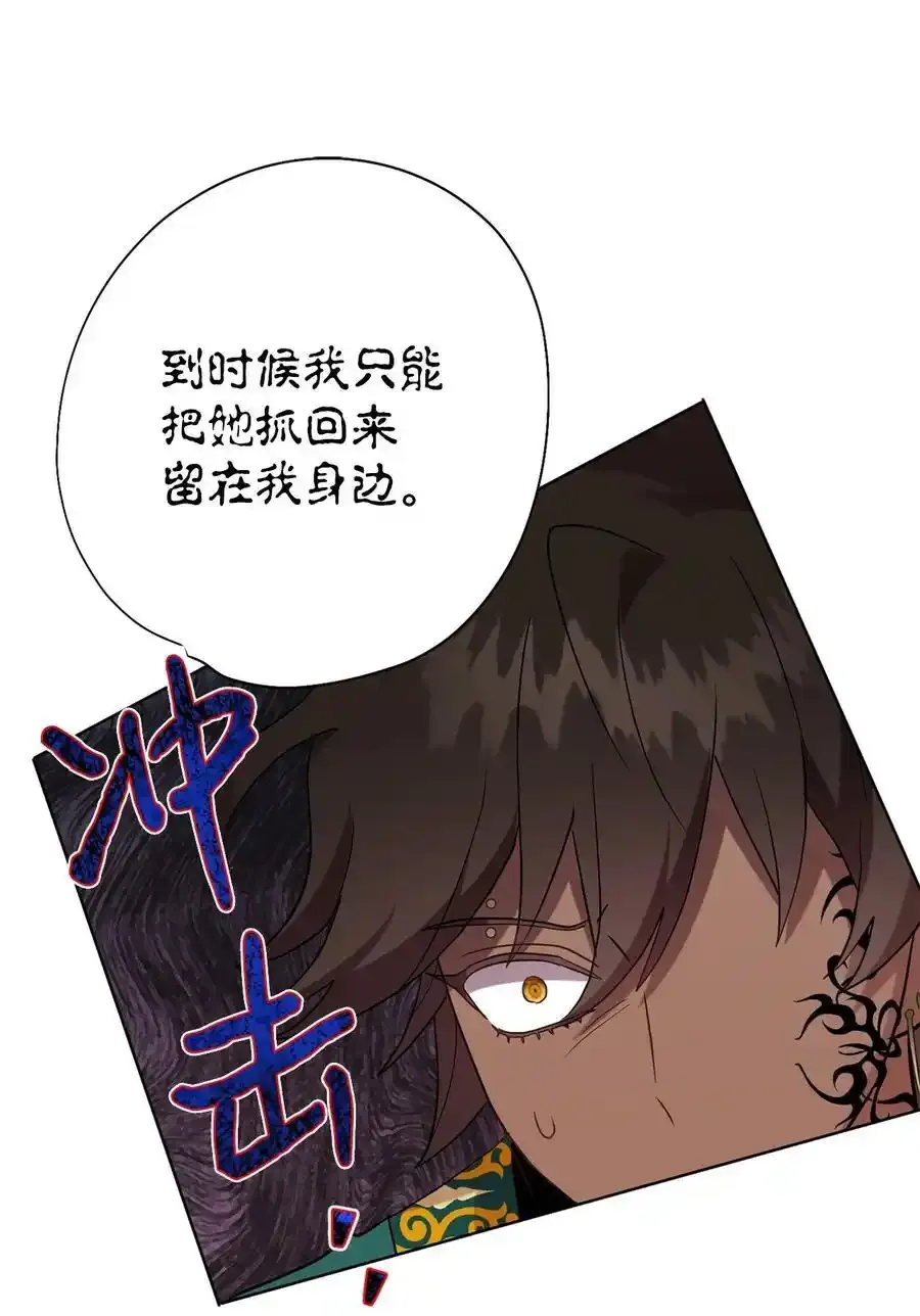096 杀了我67