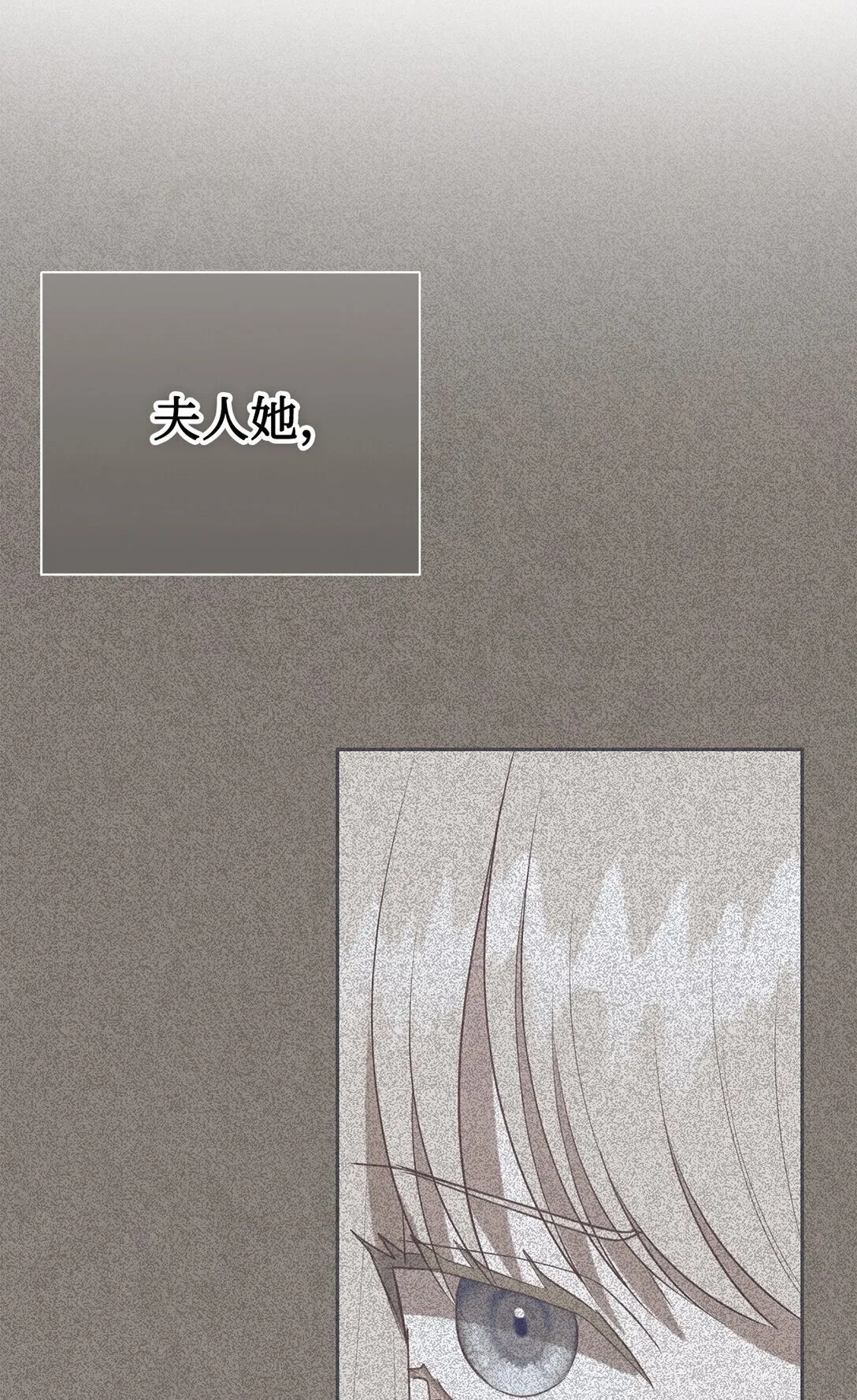 114 重逢42