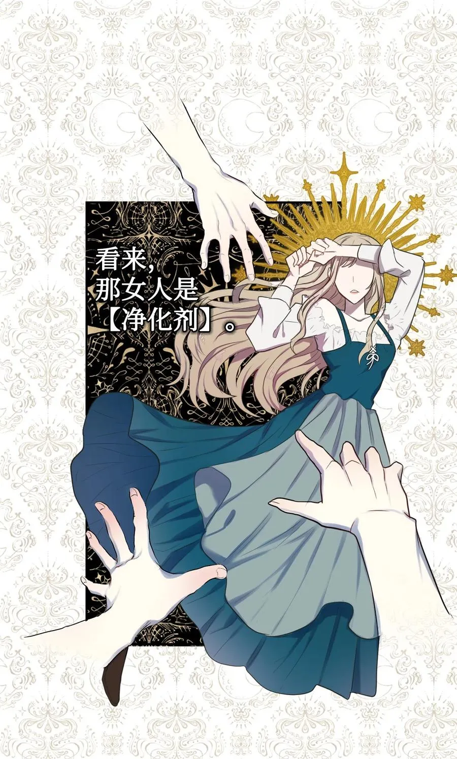 006 神秘来信10