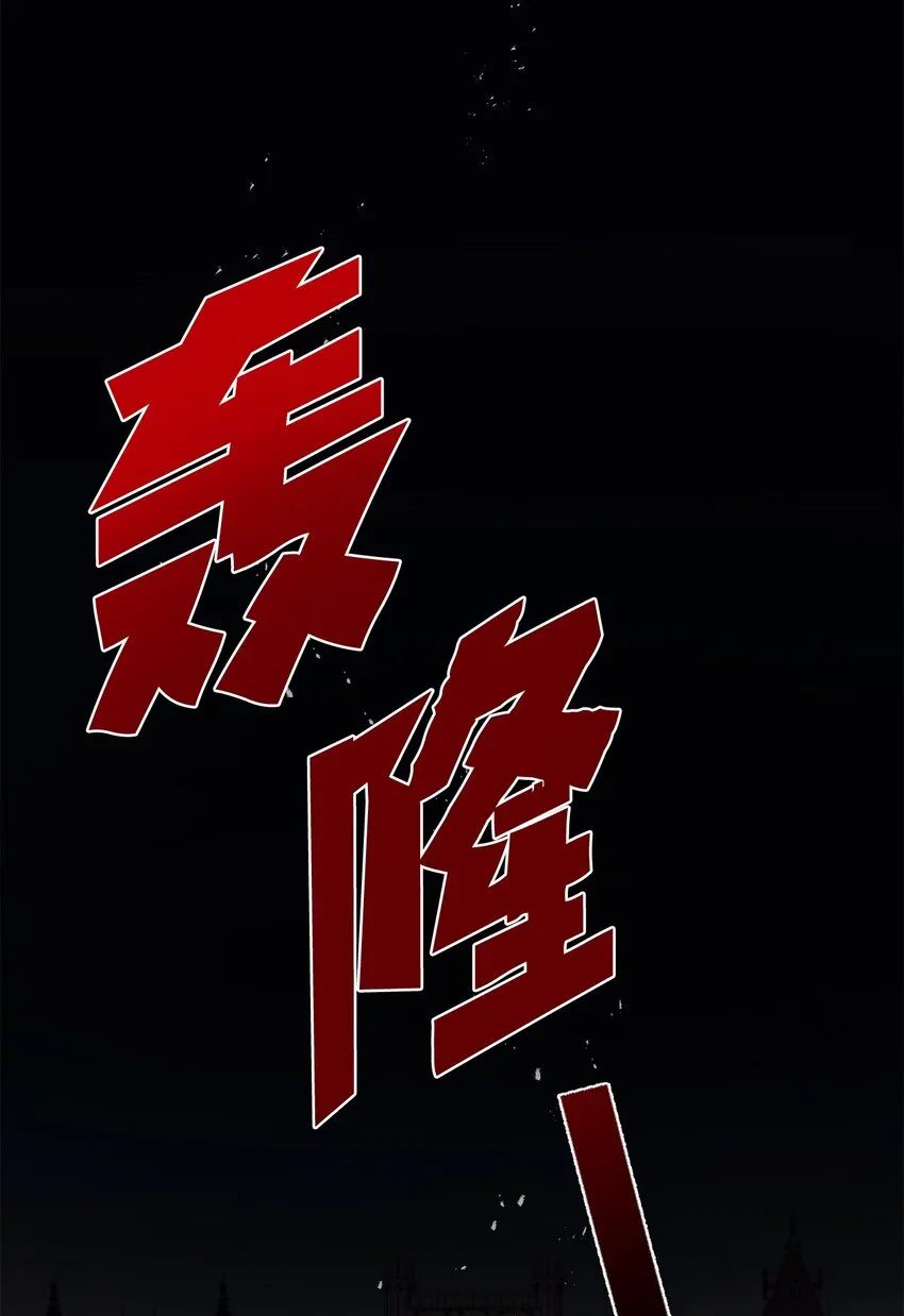 076 大发雷霆31