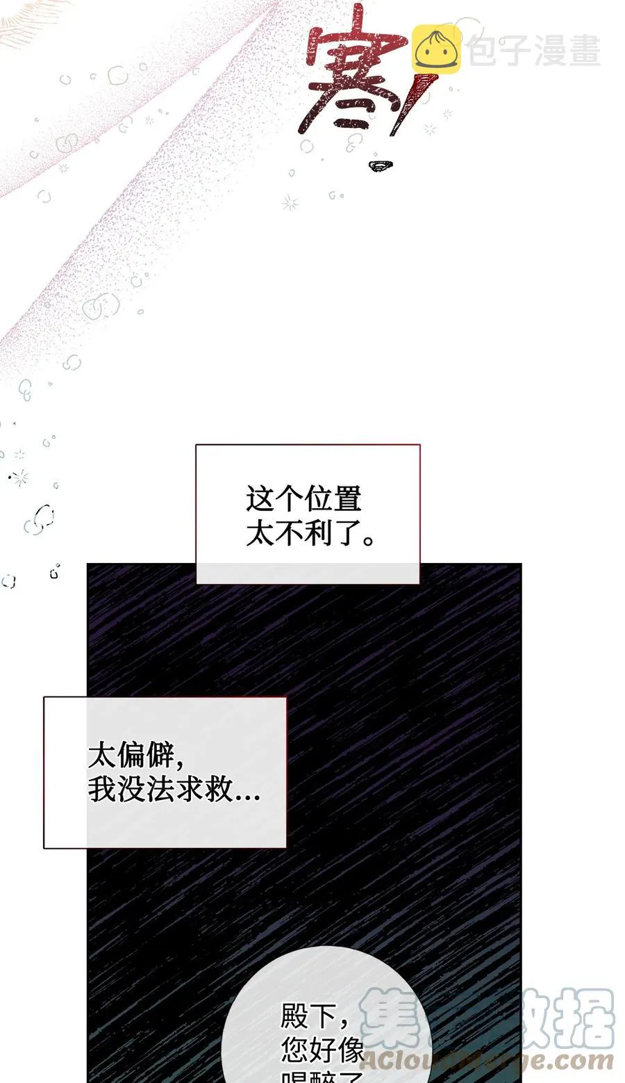 057 扎西德危险？45