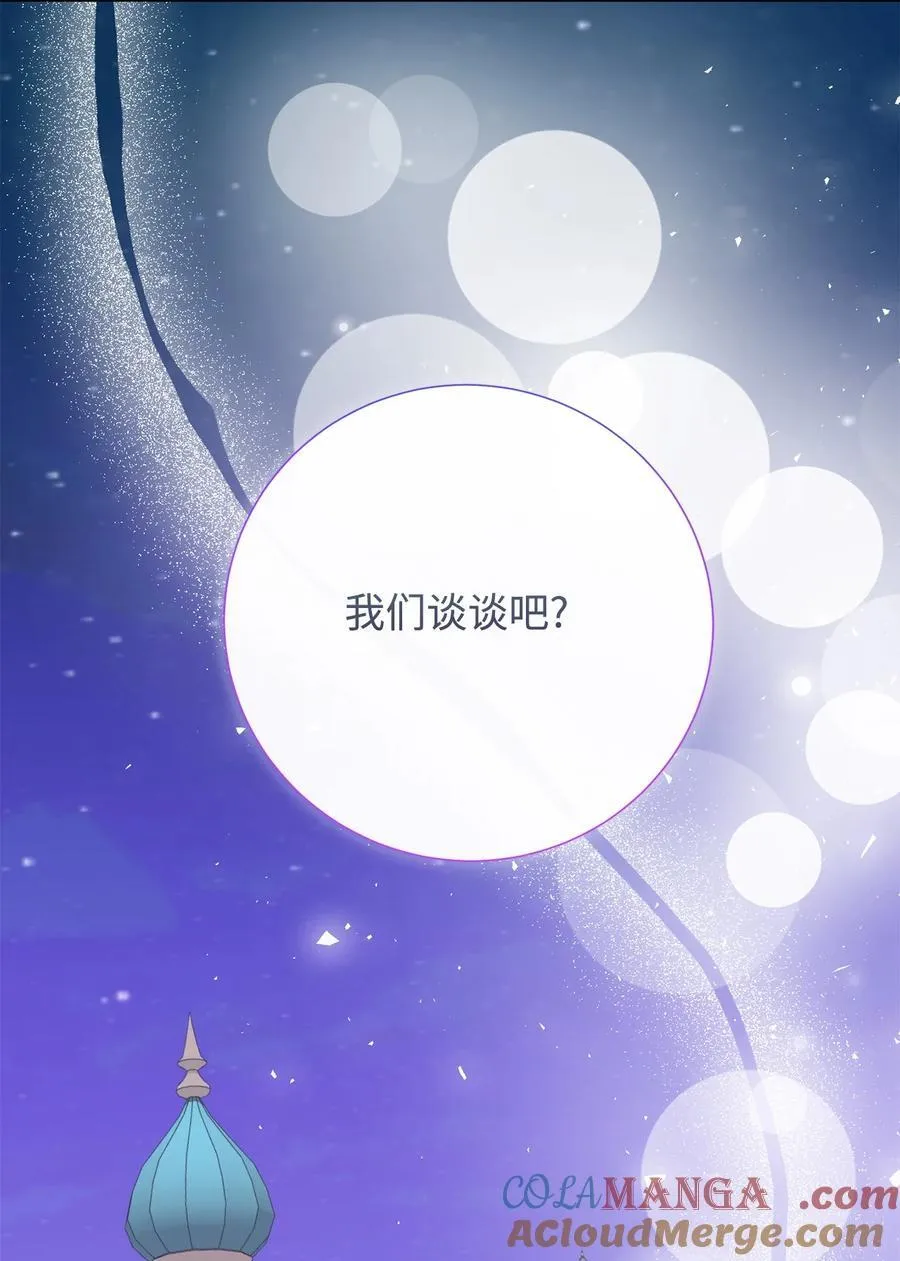 123 消失的扎西德72