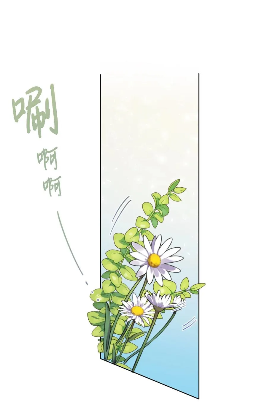 044 出门散心56