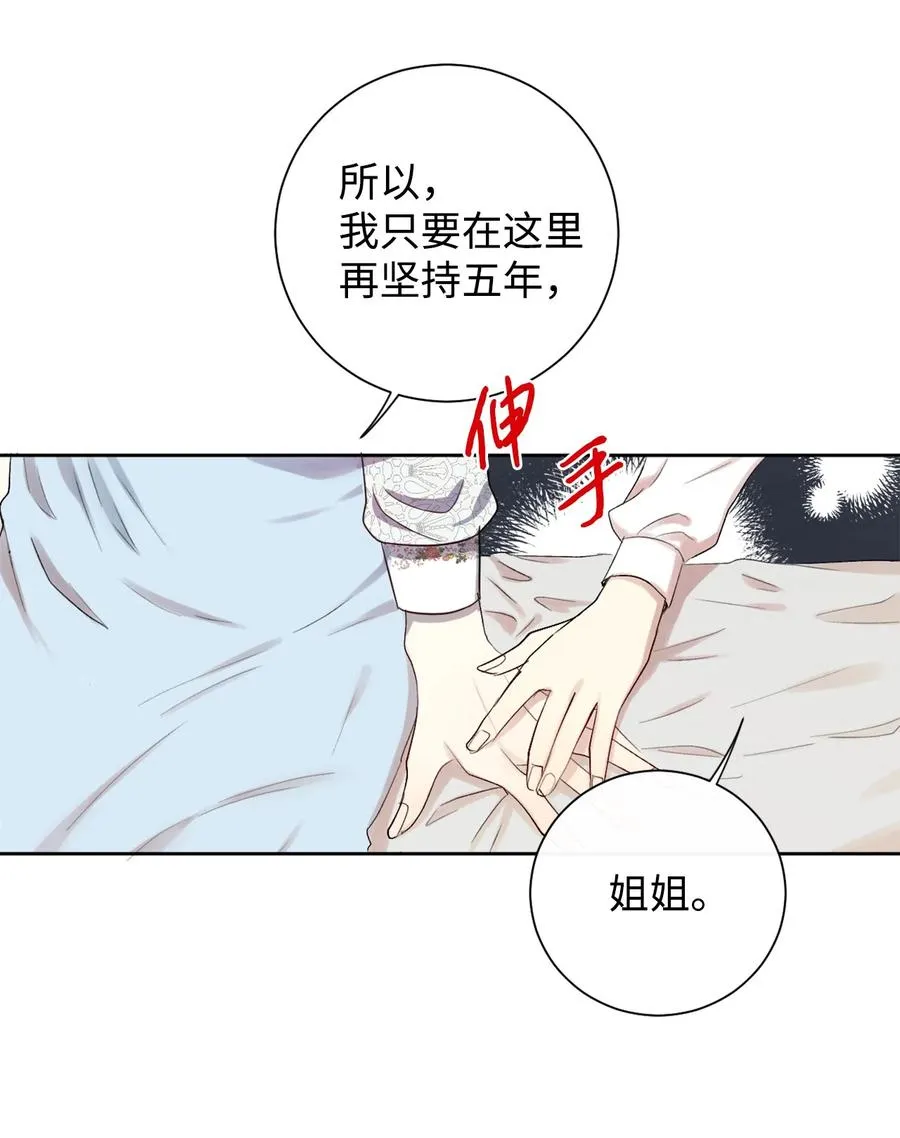 007 疯狂追求44