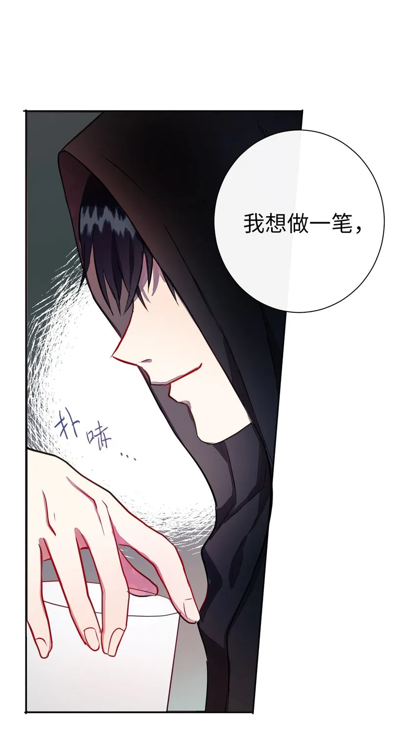 001 那就改变命运！56