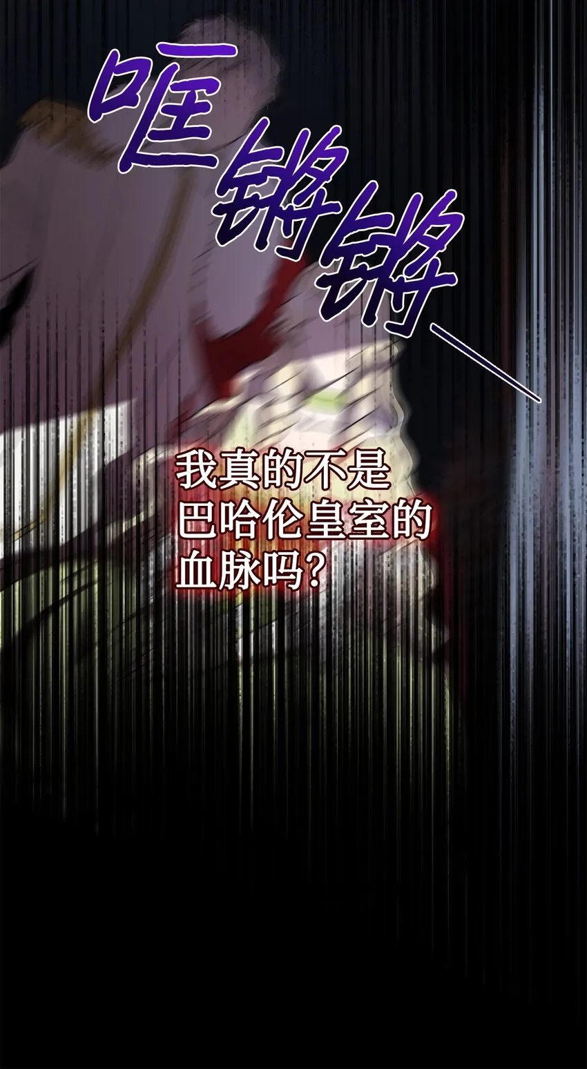 078 悲剧的开始55
