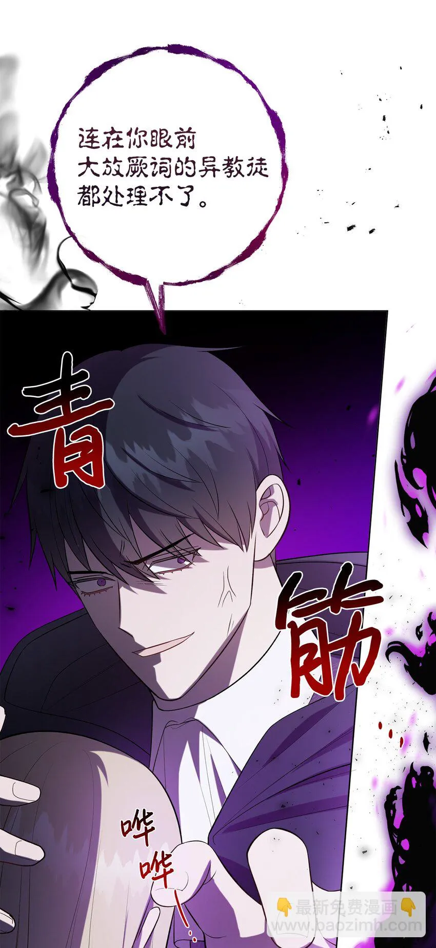 089 转世23