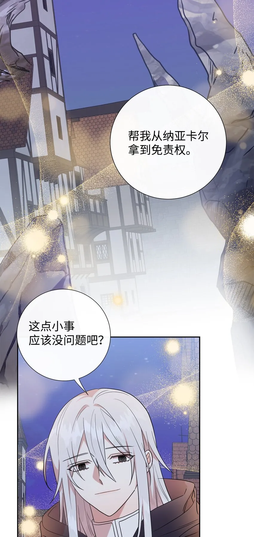 067 他不爱我36
