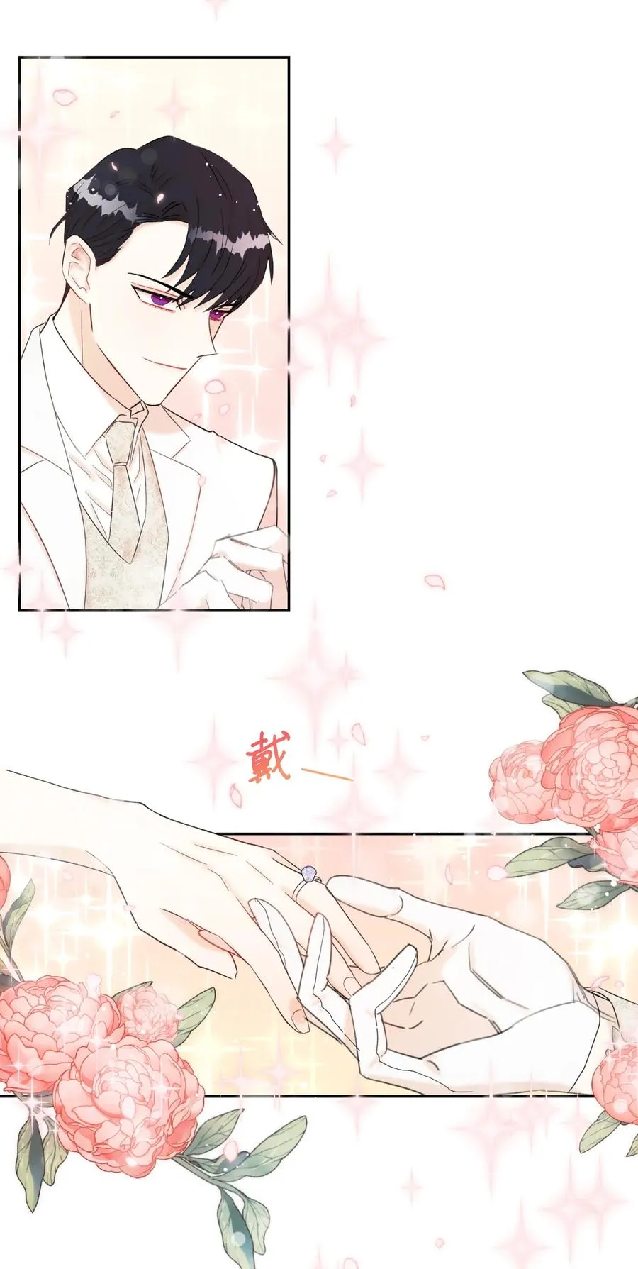 020 教皇的蛊惑16