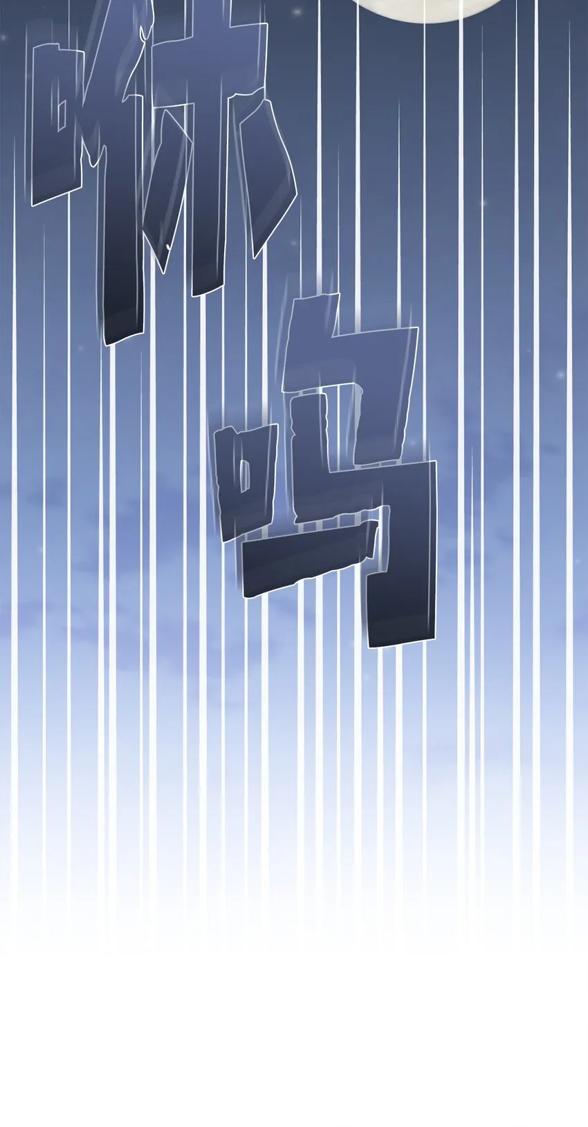 076 大发雷霆61
