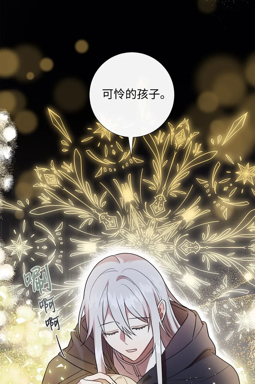 067 他不爱我53