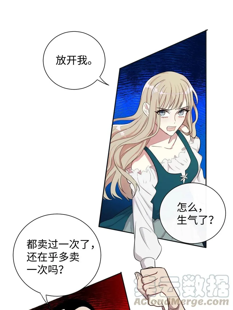 004 要杀光吗？36