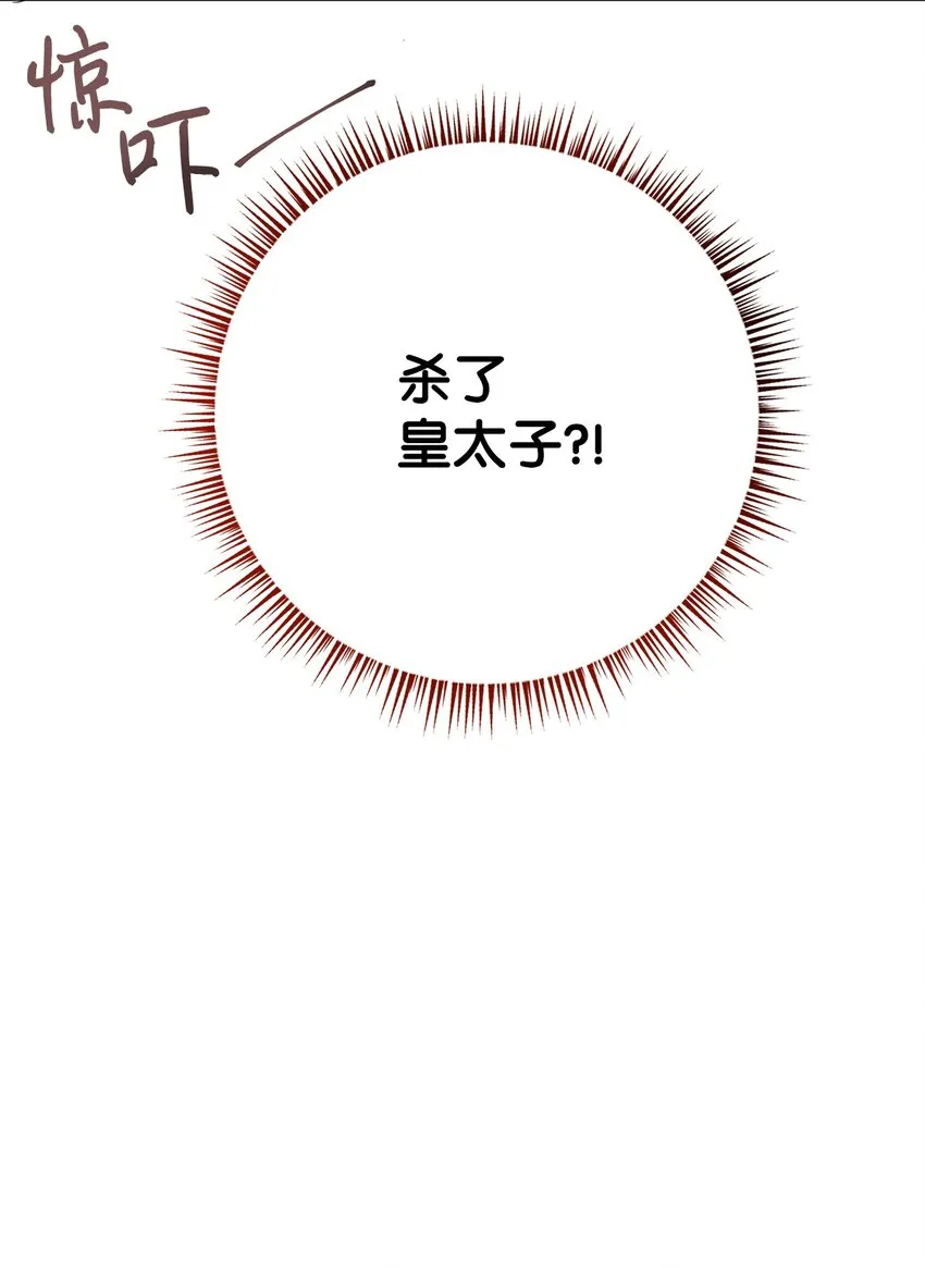073 真心与假意35