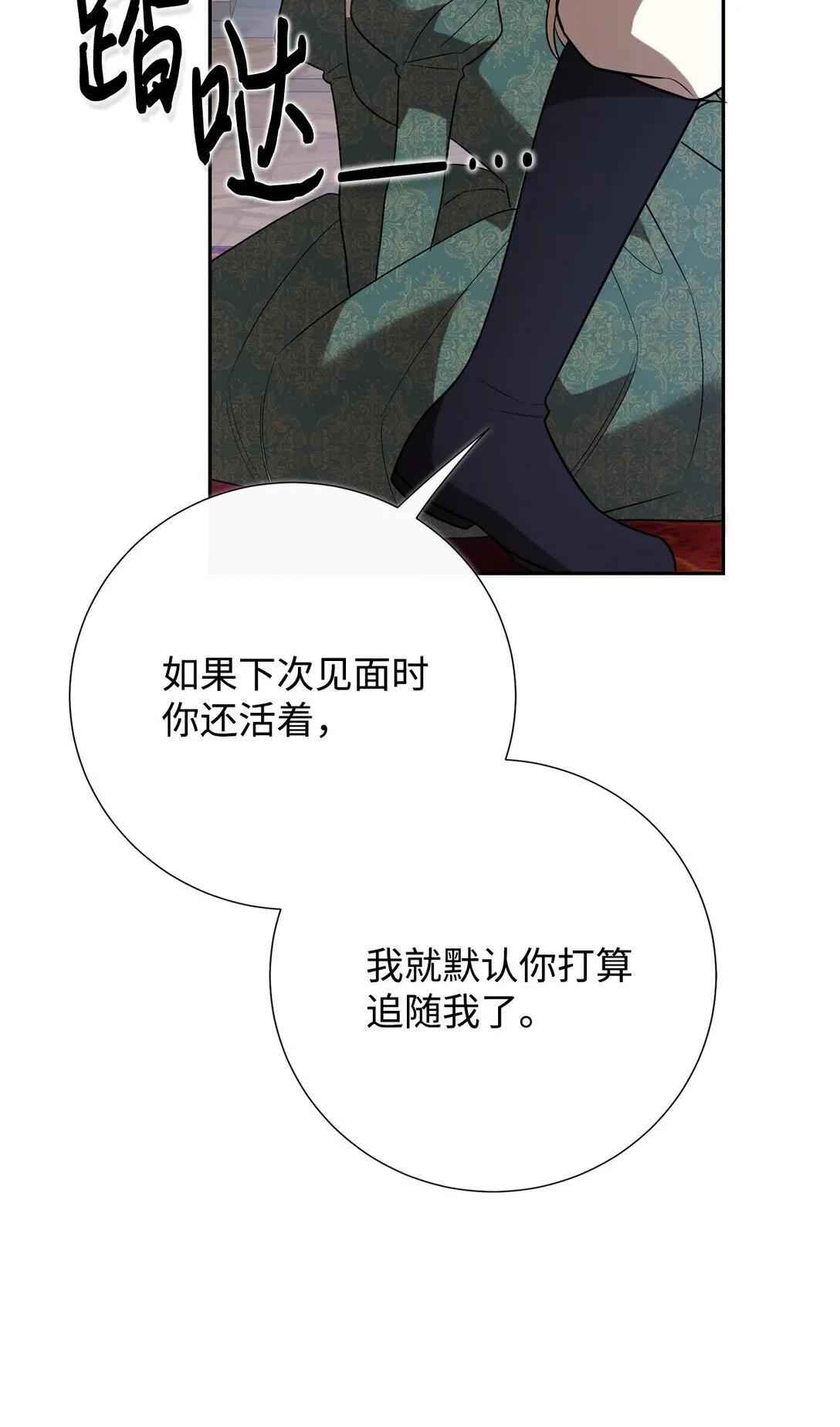 111 皇女的选择80
