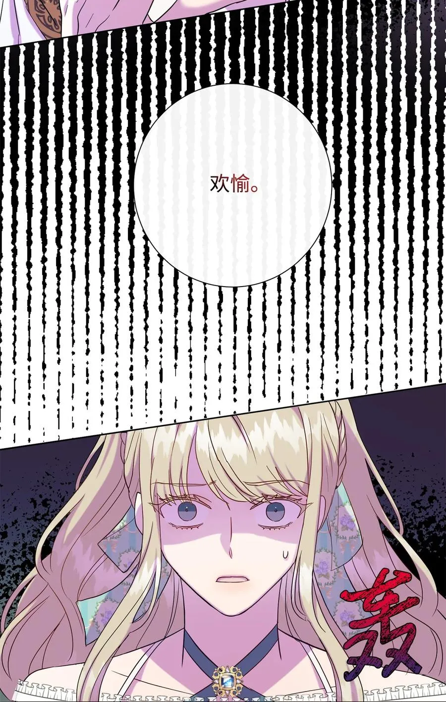048 与生俱来的恶34