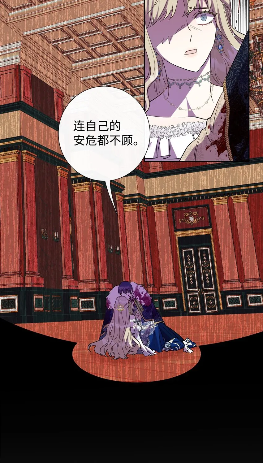 059 表露真心13