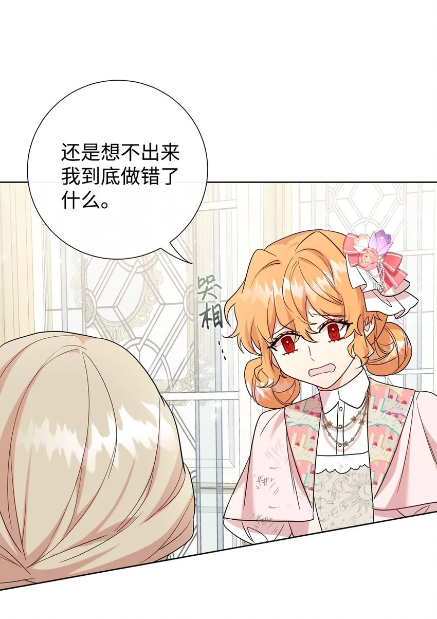 064 伤心的弟弟36