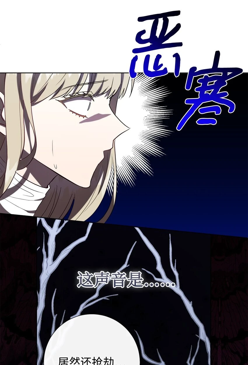 088 狭路相逢37