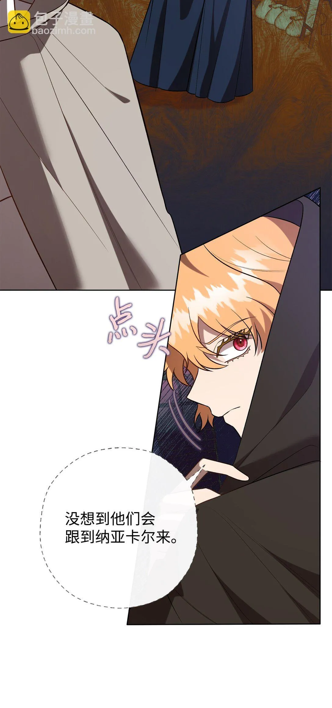 114 重逢5
